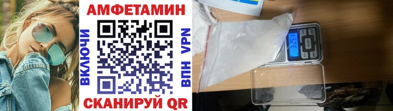Амфетамин 97% Чаплыгин