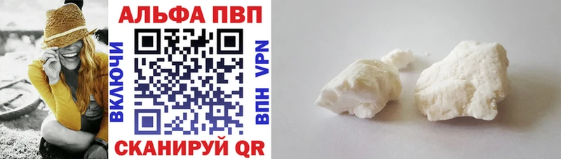 A PVP Соль  купить наркоту  Чаплыгин 