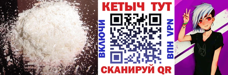 Кетамин ketamine  ссылка на мегу зеркало  Чаплыгин 