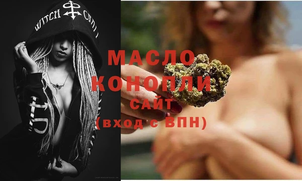 бутик Каменск-Шахтинский