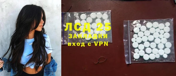 экстази Каменногорск