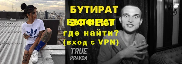 каннабис Каменка