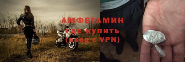 экстази Каменногорск
