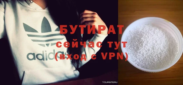 бутик Каменск-Шахтинский