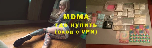 соль курить ск Чегем