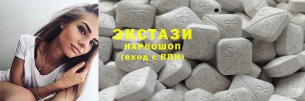 экстази Каменногорск