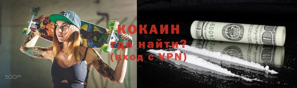 экстази Каменногорск