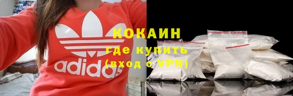 бутик Каменск-Шахтинский