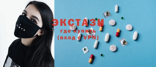 бутик Каменск-Шахтинский