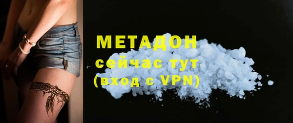 каннабис Каменка