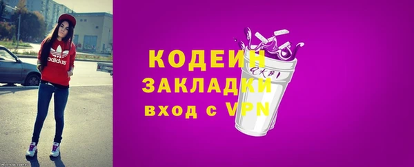 экстази Каменногорск