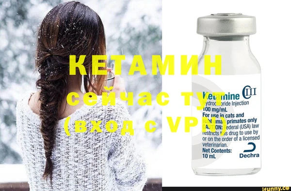 экстази Каменногорск