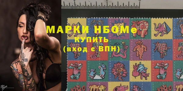 таблы Кинешма