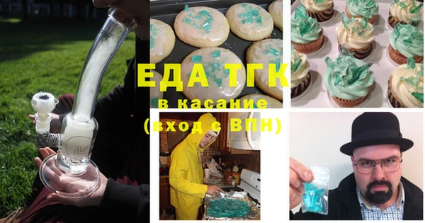 экстази Каменногорск