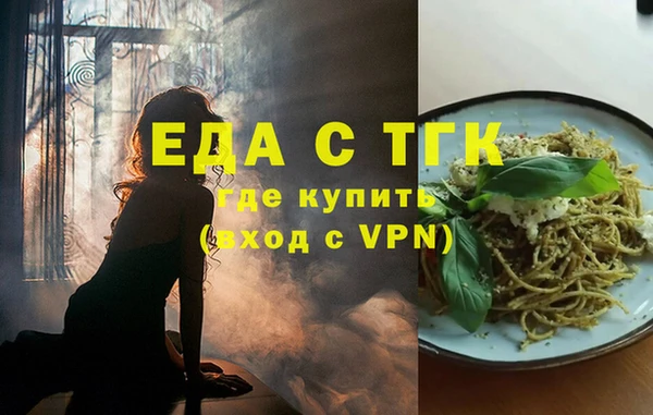экстази Каменногорск