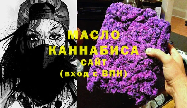 бутик Каменск-Шахтинский