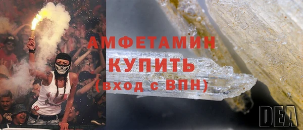 амф Чердынь