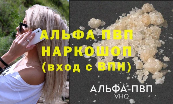 каннабис Каменка