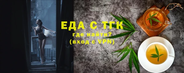 таблы Кинешма