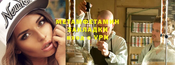 бутик Каменск-Шахтинский