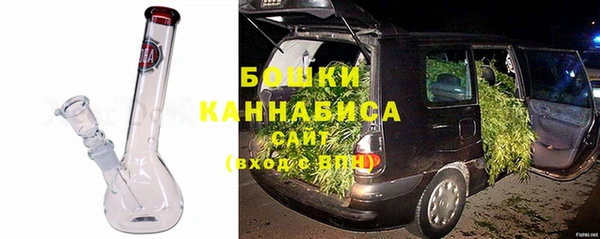 экстази Каменногорск