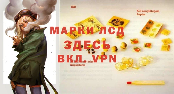экстази Каменногорск