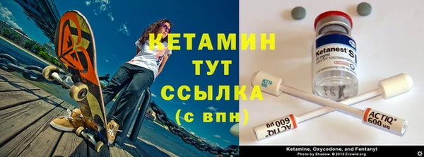 бутик Каменск-Шахтинский