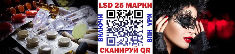 ЛСД экстази кислота  где можно купить   Чаплыгин 
