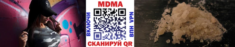 даркнет сайт  Чаплыгин  MDMA молли 