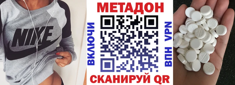 купить наркоту  Чаплыгин  Метадон methadone 