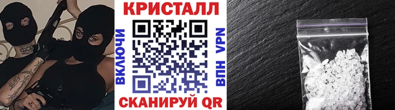 Метамфетамин Methamphetamine  Чаплыгин 