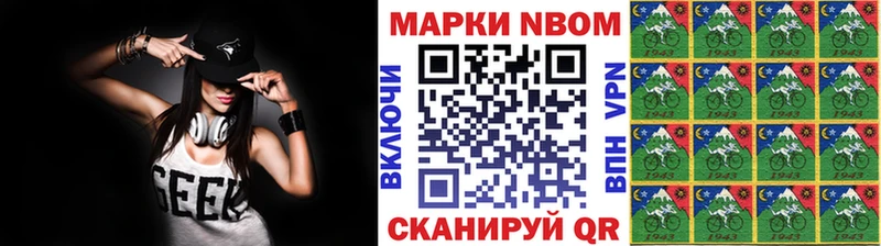 дарк нет Telegram  дарнет шоп  Чаплыгин  Наркотические марки 1,5мг 