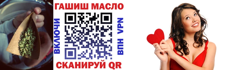 Дистиллят ТГК гашишное масло  Чаплыгин 